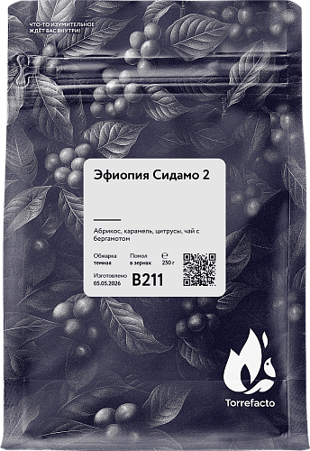 Эфиопия