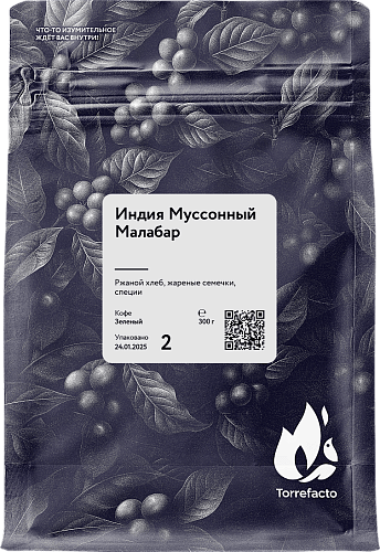 Индия фото Индия Муссонный Малабар зеленый кофе