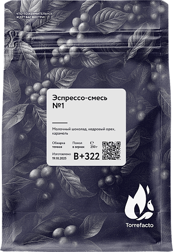 Эспрессо-смесь №1