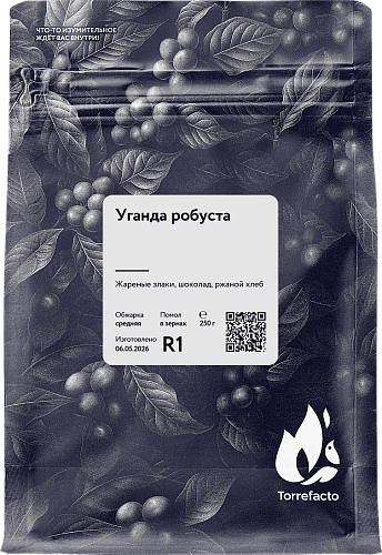 Уганда