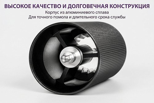 Кофемолка ручная Timemore Chestnut C3S Max свежеобжаренный кофе