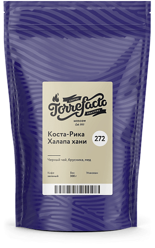 Коста-Рика Халапа хани фото Коста-Рика Халапа хани свежеобжаренный кофе