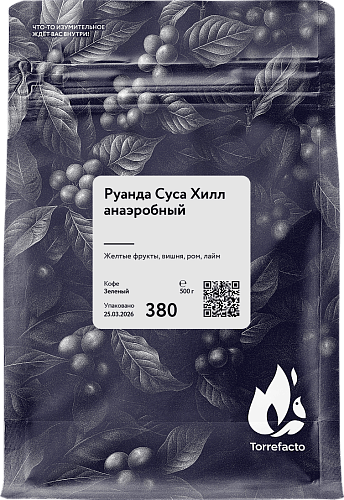 Руанда Суса Хилл анаэробный зеленый кофе