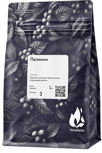 Паганини