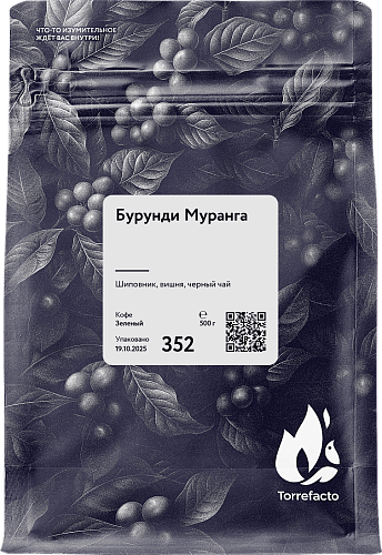 Бурунди Муранга фото Бурунди Муранга зеленый кофе