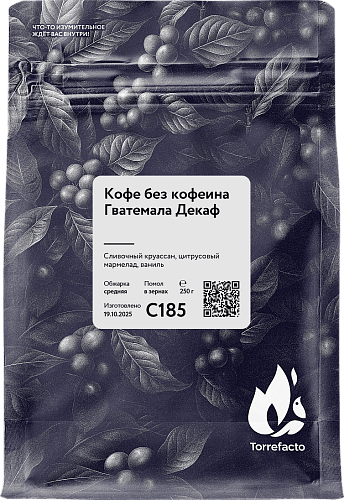 Гватемала