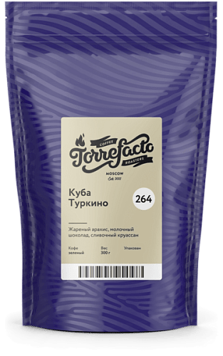 Куба фото Куба Туркино свежеобжаренный кофе