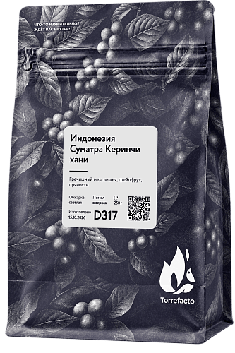 Индонезия Суматра Керинчи хани