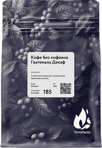 Гватемала