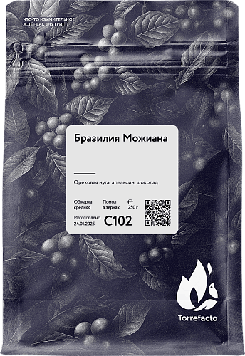 Бразилия