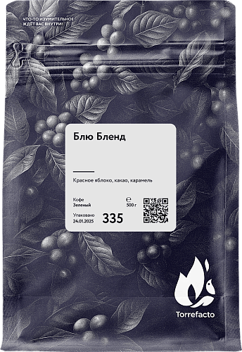 Блю Бленд