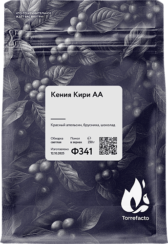 Кения Кири АА фото Кения Кири АА свежеобжаренный кофе