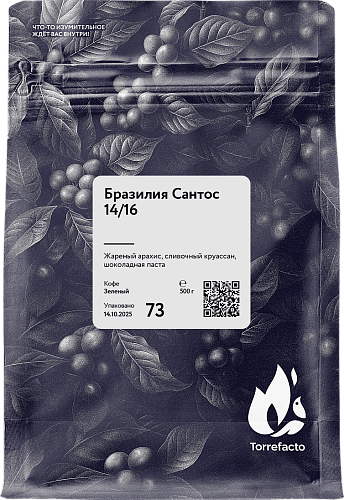 Бразилия