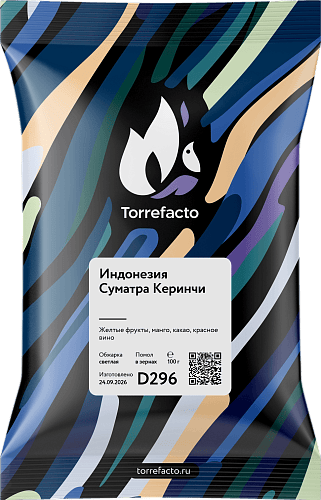 Индонезия