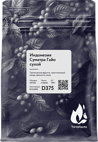 Индонезия Суматра Гайо сухой свежеобжаренный кофе