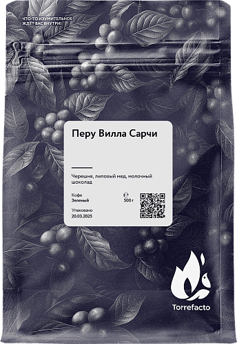 Перу Вилла Сарчи фото Перу Вилла Сарчи зеленый кофе