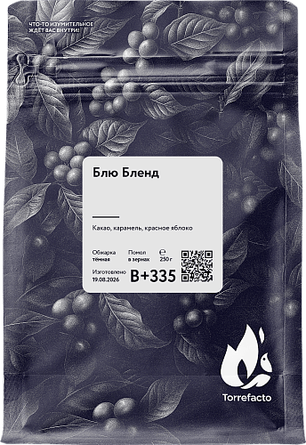 Блю Бленд