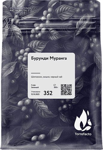 Бурунди Муранга фото Бурунди Муранга зеленый кофе
