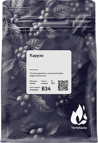 Карузо