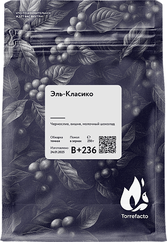 Эль-Класико