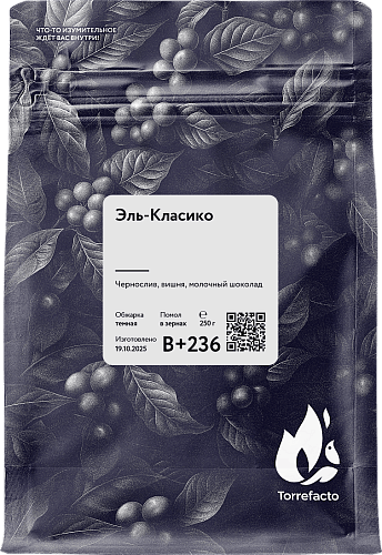 Эль-Класико