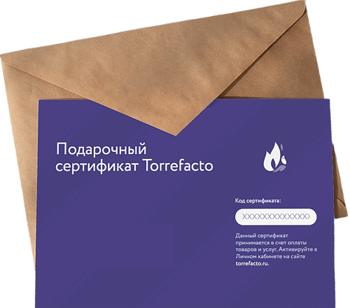 Подарочный сертификат свежеобжаренный кофе