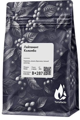 Лейтенант Коломбо