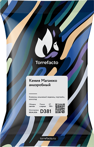 Кения Маганжо анаэробный