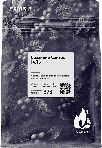 Бразилия