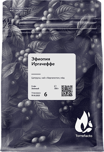 Эфиопия