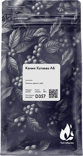 Кения