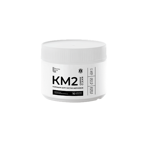 Порошок для чистки кофемолок КМ2 фото Порошок для чистки кофемолок КМ2 свежеобжаренный кофе
