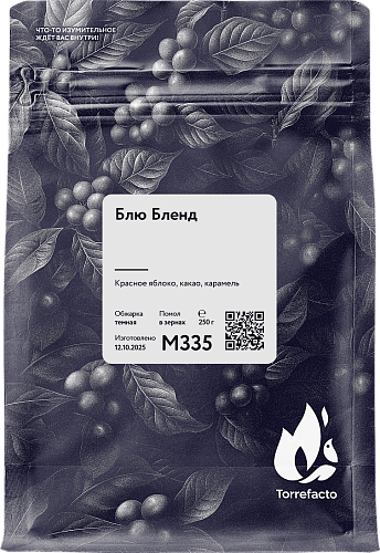 Блю Бленд