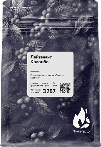 Лейтенант Коломбо