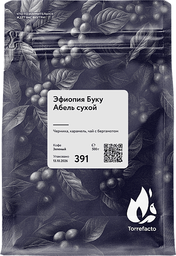 Эфиопия Буку Абель сухой