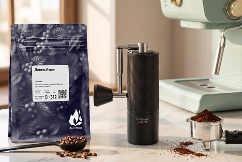 Кофемолка ручная Timemore Chestnut C3 ESP Pro свежеобжаренный кофе