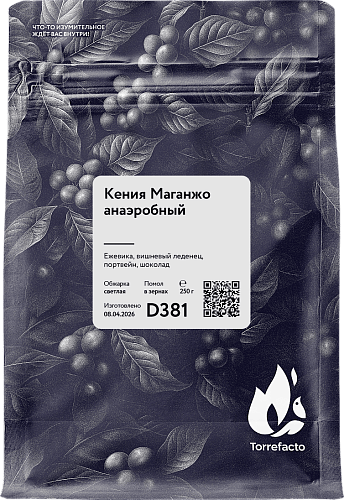 Кения Маганжо анаэробный свежеобжаренный кофе