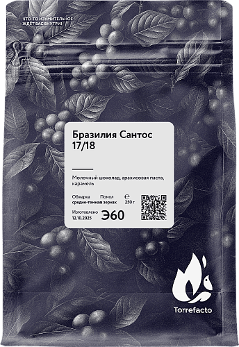 Бразилия