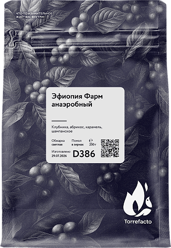 Эфиопия Фарм анаэробный свежеобжаренный кофе