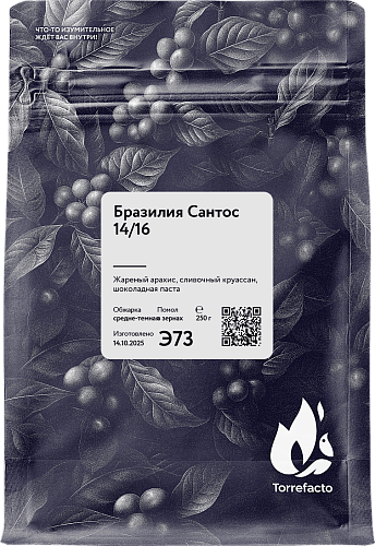Бразилия