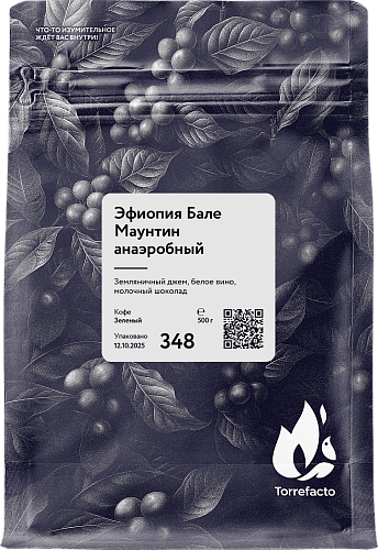 Эфиопия Бале Маунтин анаэробный