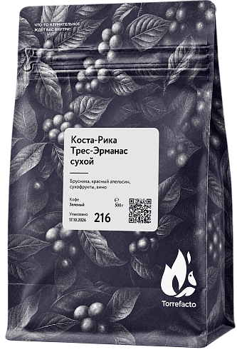 Коста-Рика