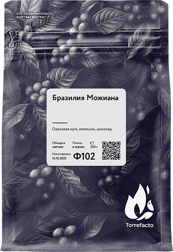 Бразилия