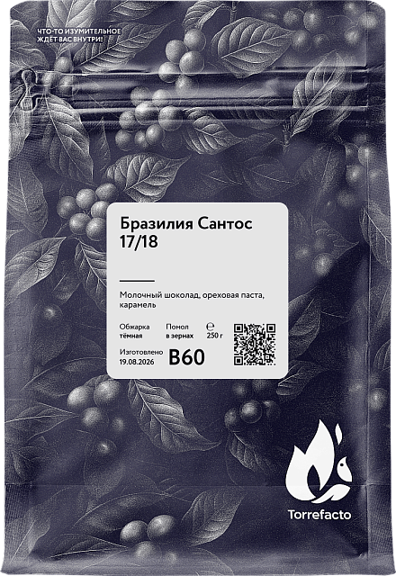 Изображение Бразилия Сантос 17/18 B 60