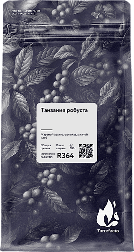 Танзания робуста фото Танзания робуста свежеобжаренный кофе