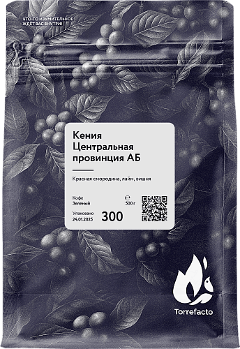 Кения
