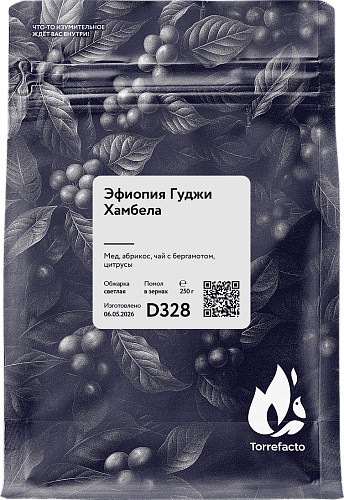 Эфиопия Гуджи Хамбела