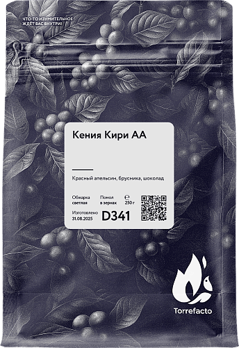 Кения Кири АА