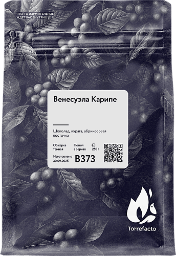 Венесуэла Карипе фото Венесуэла Карипе свежеобжаренный кофе