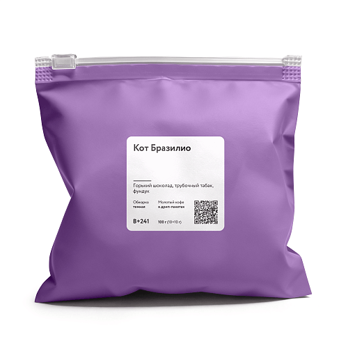 Кот Бразилио